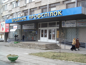 бюро переводов Сократ Херсон